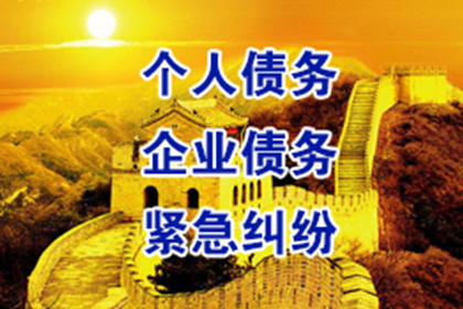 报警能否解决欠款不还问题？